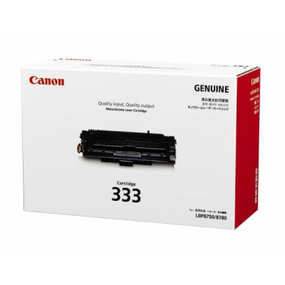 Canon Toner Cartridge (333) Black